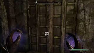 #4 カジートの道(犬も馬もいる) - Skyrim