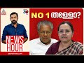 ആരോഗ്യവകുപ്പിൽ തള്ള് മാത്രമോ പാവപ്പ�
