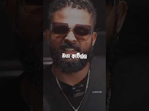 Shan Puthaට Diss ද 🤔🎧 #shanputha #freakymobbig #usaaththe #master_d #sinhalarap