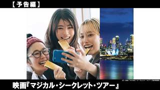 現状からの脱却を目指す、リベンジゲーム。その先に選びとる≪自分の≫人生とは――
