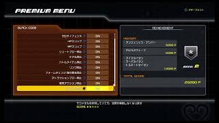 キングダムハーツ