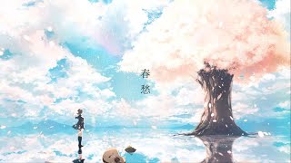 春愁 / Islet feat.IA