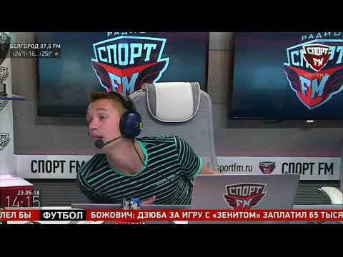 Виталий Денисов, футболист «Локомотива», в гостях на «Спорт FM»