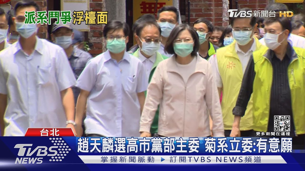 內鬥爭「雙北主委」? 綠「英系、正國會」蠢動