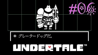 【Undertale】part6.ゆでたまが誰も死ななくていいやさしいRPGに挑戦！！