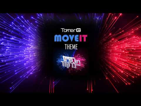 TOMER G - Only Want2Dance רק רוצים לרקוד (TV Show Theme "Masters Of Dance")