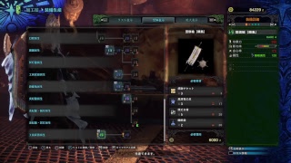 珠珠