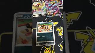 サポートSRきてる【ロストアビス】#shorts #ポケカ