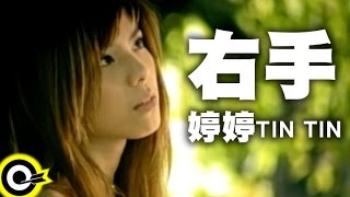 [問卦] 有沒有右手的八卦