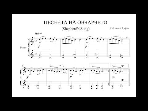 Alexander Raychev - Shepherd's Song from the Cycle "Album For Children"