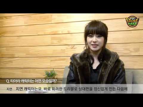 [게임타임] 프리스타일, 티아라 업데이트 동영상