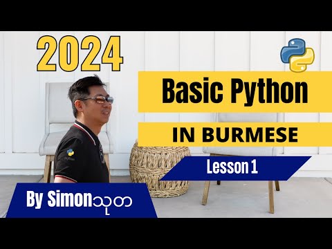 2024 Python for Beginners Lesson 1 in Burmese presented by @SimonThuta