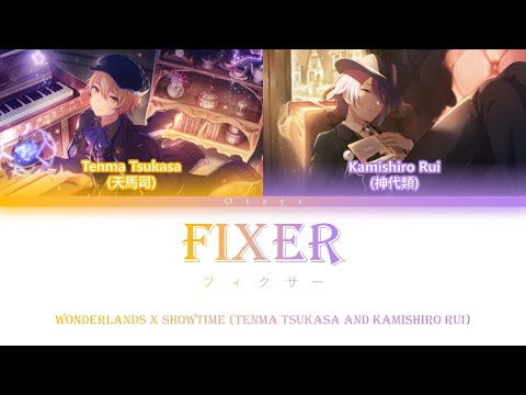 [Project Sekai] Fixer/フィクサー (full version) feat. Tsukasa, Rui | Lyric Video [KAN/ROM/ENG]
