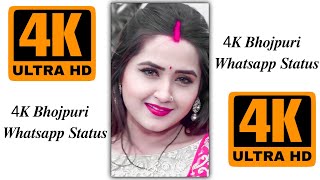 4K Bhojpuri Status, #Khesari #Kajal raghwani #Hot Bhojpuri Song video Status, Bhojpuri status 2021