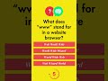 What does “www” stand for in a website browser? | Daily Trivia | #shorts #short #trivia #quiz #fun
