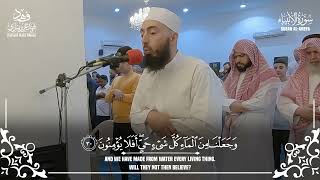 Download lagu Surah Al-Anbiya | Taraweeh 2024 -1445 | Fahad Aziz Niazi صلاة التراويح | سورة الأنبياء | فهد نيازي mp3 Download lagu Surah Al-Anbiya | Taraweeh 2024 -1445 | Fahad Aziz Niazi صلاة التراويح | سورة الأنبياء | فهد نيازي mp3