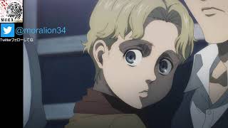 #15　進撃の巨人　final season  第73話　74話　 放送前放送