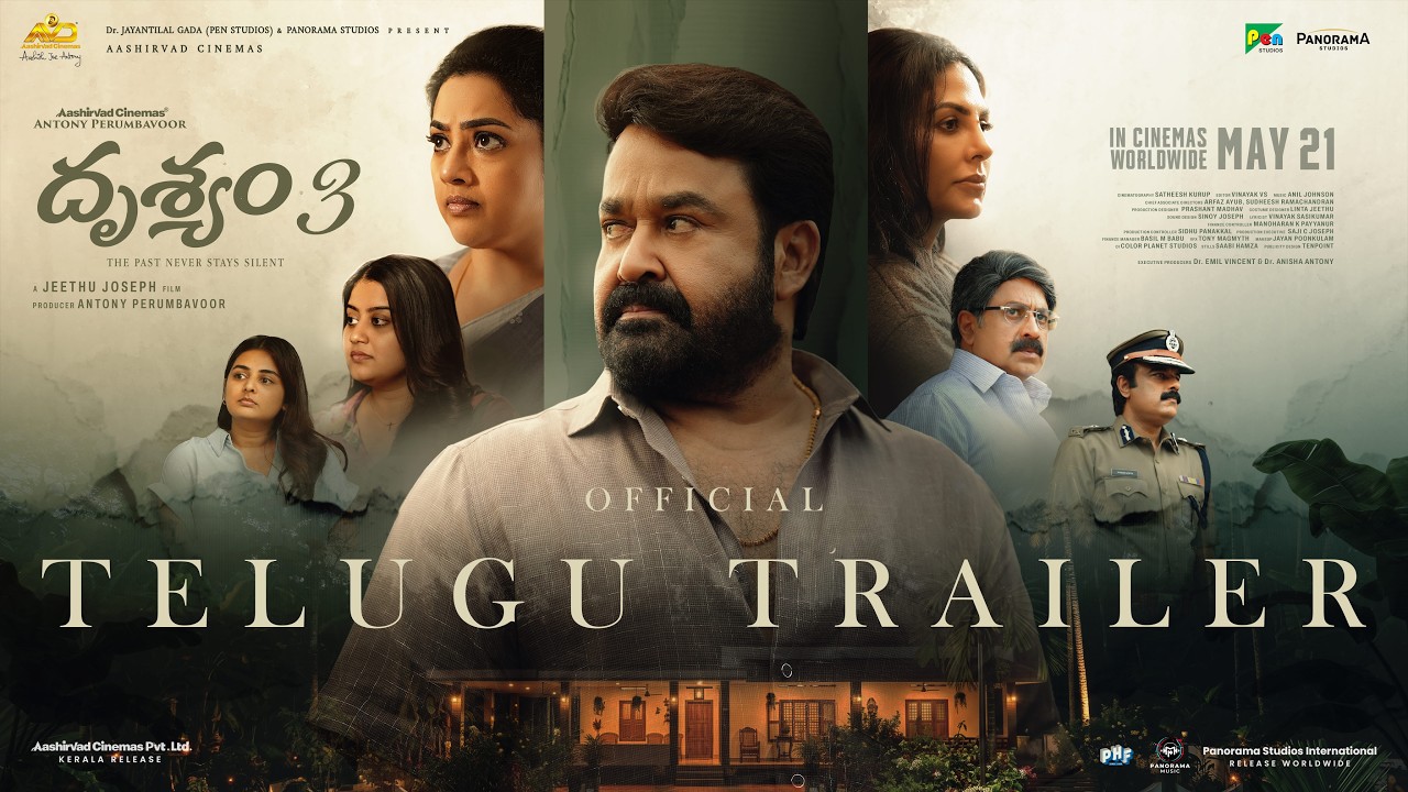Drishyam 3 - Telugu Official Trailer | Mohanlal | Jeethu Joseph | Meena | May 21 | Panorama Studios