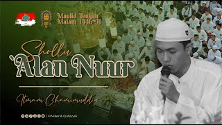 Download lagu SHOLLU 'ALA NURILLADZI AROJASSAMA | ITMAM 'ONCE' CHAMIMUDDIN | AL MUBAROK QUDSIYYAH | MTM 1446 H mp3 Download lagu SHOLLU 'ALA NURILLADZI AROJASSAMA | ITMAM 'ONCE' CHAMIMUDDIN | AL MUBAROK QUDSIYYAH | MTM 1446 H mp3