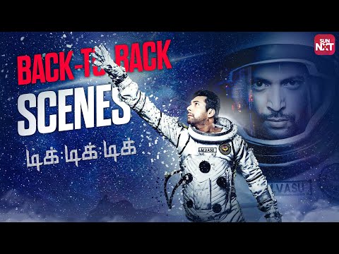 Back-to-Back Super Scenes from Tik Tik Tik | Ravi Mohan | Nivetha Pethuraj | Sun NXT