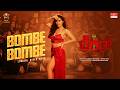 Bombe Bombe Lyrical Terror Adityaa Ranjan Shivaraam Gowda Harsha Vardhan Raaj Silk Manju