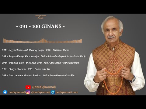Ginans 091 - 100 | Taufiq Karmali