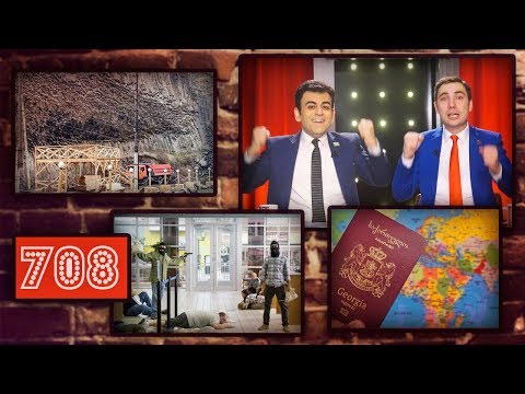 ArmComedy 708 - Քարերի (սրճարանների) սիմֆոնիա