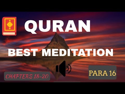 COMPLETE QURAN SERIES︱BEAUTIFUL RECITATIONS︱JUZ'/PARA 16/30︱DIFFERENT RECITERS︱BEST MEDITATION︱SIDQ