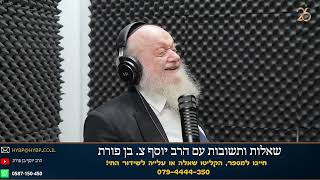 להכריע את החמאס! | הרב יוסף צ. בן פורת