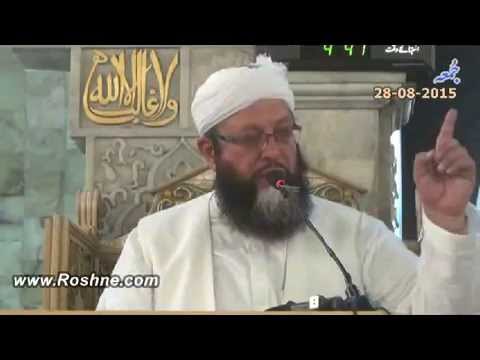 Khutba e Jumah 28 08 2015 Part 2 of 2