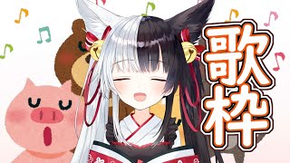 [聽歌] 有栖マナ歌回20210731