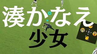 湊かなえ　少女