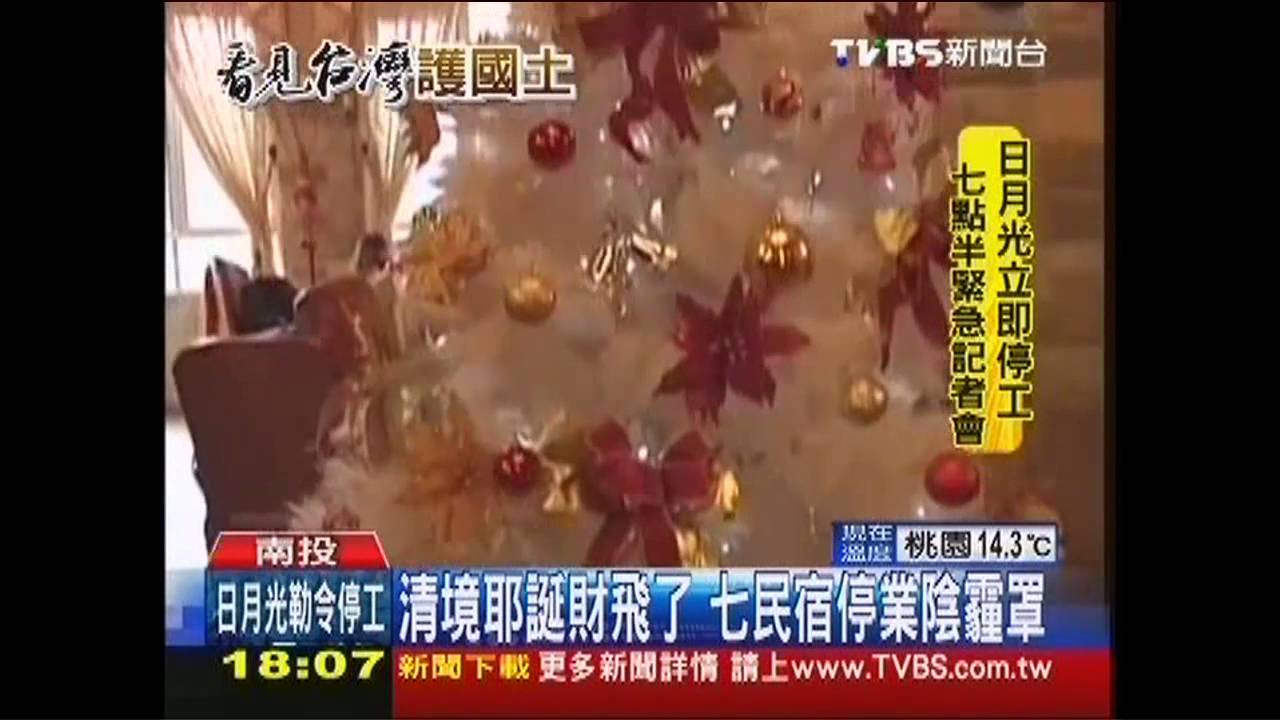 看不見鈴鐺 民宿低調噤聲 清境沒耶誕味