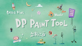 DP Paint Tool video thumbnail