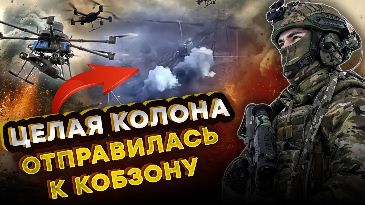 НИКТО НЕ ВИЖИЛ! АЗОВ ПОКАЗАЛ как КОЛОНА оккупантов РАЗЛЕТЕЛАСЬ по частям под