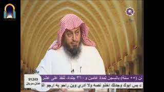 صورة خروج الزوجة إلى بيت أهلها من غير إذن زوجها