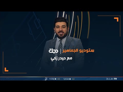 شاهد بالفيديو.. مباشر | إعصار القضاء.. مطرقة الاتحادية تبعد الحلبوسي من رئاسة البرلمان | القرار لكم مع سحر عباس جميل