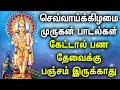 TUESDAY POWERFUL MURUGAN TAMIL DEVOTIONAL SONGS Murugan Padalgal Murugan Tamil Devotional Songs