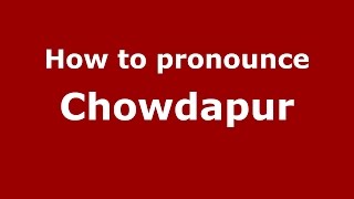 How to pronounce Chowdapur