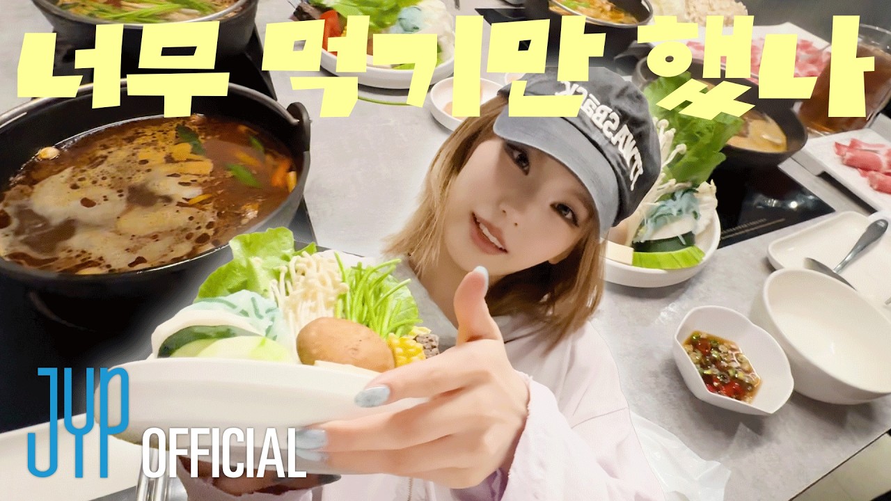 [TOUR-LOG] EP05 #YEJI #KAOHSIUNG | ITZY 3RD WORLD TOUR 'TUNNEL VISION'