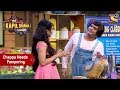 Chappu Sharma Needs Pampering - The Kapil Sharma Show Chappu Sharma Needs Pampering - The Kapil Sharma Show