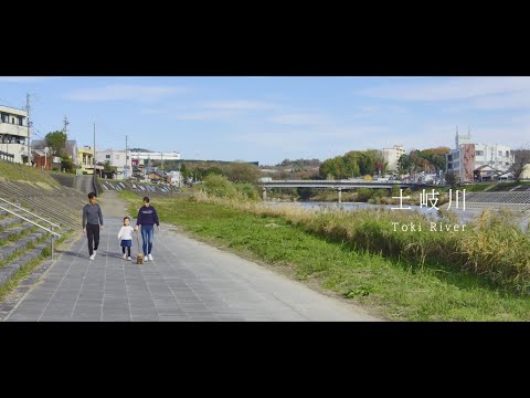 【多治見市】多治見市公式チャンネル　～ちょうどいいまちたじみ～