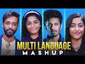Multilanguage Mashup - Rajaganapathy ft.Praniti , Aswin Ram, Varsha Renjith
