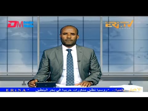 Arabic Evening News for August 2, 2023 - ERi-TV, Eritrea