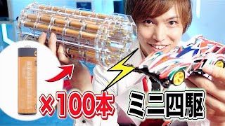 [閒聊] 魔改四驅車 如果接家用插座能不能無限跑