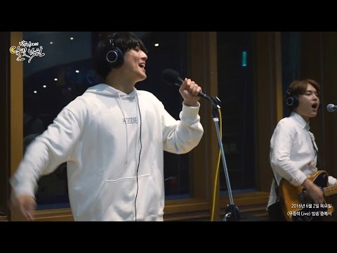 [Moonlight paradise] Jannabi - Cuckoo, 잔나비 - Cuckoo [박정아의 달빛낙원] 20160602