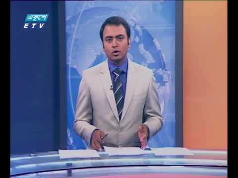 সন্ধা ৭টার সংবাদ ০৯ ০৮ ২০১৭