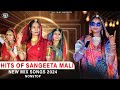 Hits Of Sangeeta Mali II New Marwadi Most Popular Song 2024 II संगीता माली II @Skjfilms9929