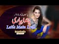 Chanda Pyari Laila Main Laila 2019
