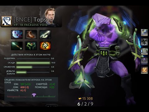 VP Prodigy VS OG game #1 Topson Faceless Void Gameplay